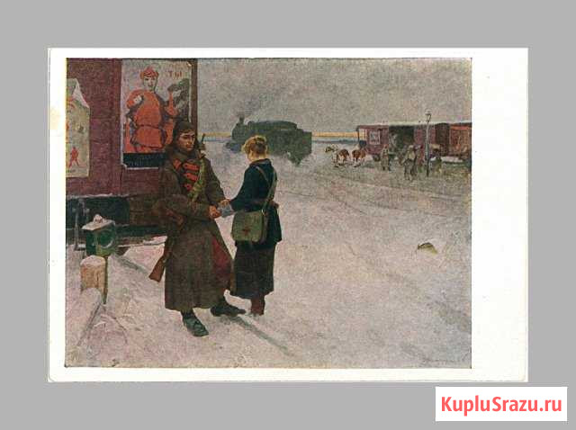 СССР. Юность, Расторгуев, 1958 год, чистая Белгород - изображение 1