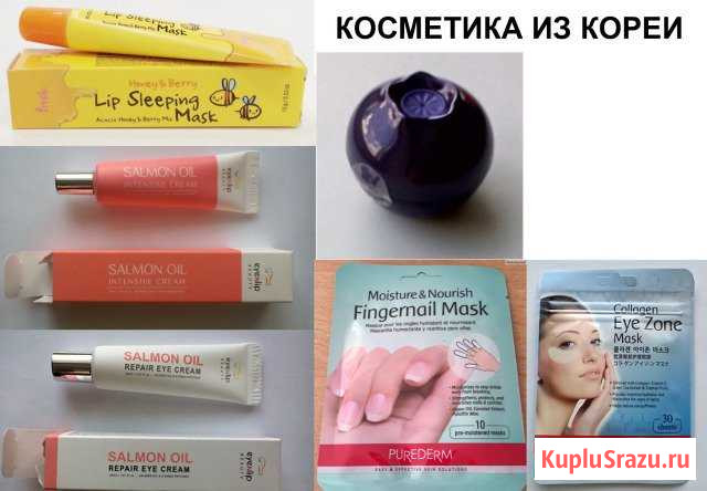 Корея Tony Moly Eyenlip маска, крем, патчи Старый Оскол - изображение 1