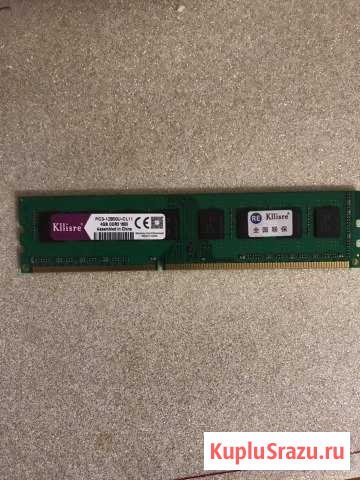 Оперативная память 4Gb для AMD Белгород - изображение 1