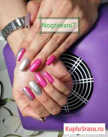 Маникюр, Педикюр, наращивание ногтей, наращивание Белгород