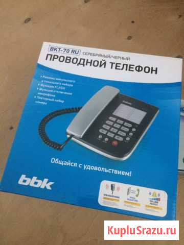 Телефон Брянск - изображение 1