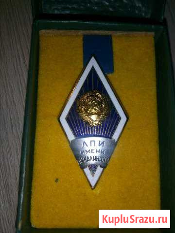 Знак ромб Владимир - изображение 1