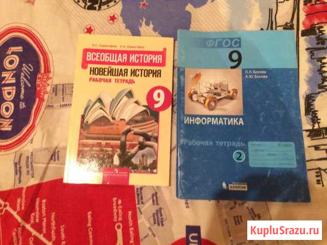 Тетради Александров - изображение 1