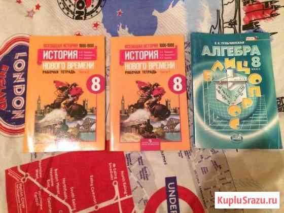 Тетради Александров