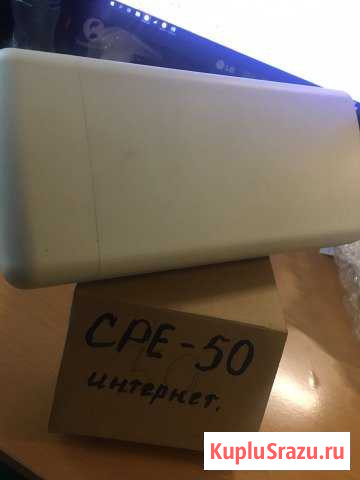 MaxBridge CPE 50 Александров - изображение 1