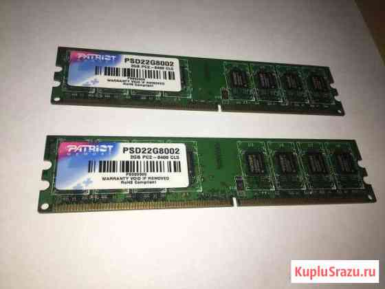 Память DDR2 PC2-6400 двухранговая 4 Gb (2 x 2 Gb) Волгоград