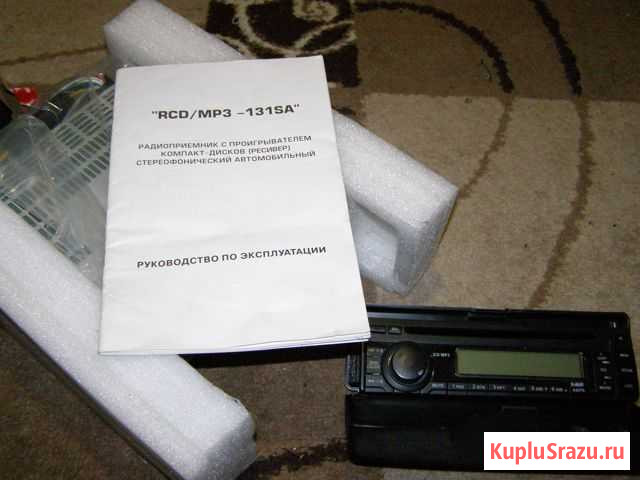 Автомобильный CD- проигрыватель и радио приёмник Ессентуки - изображение 1