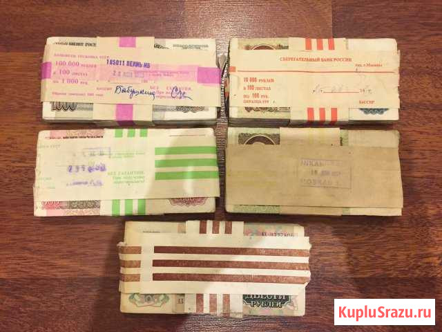 Корешки 50,100,200,500,1000 рублей 1991-92 год Александров - изображение 1