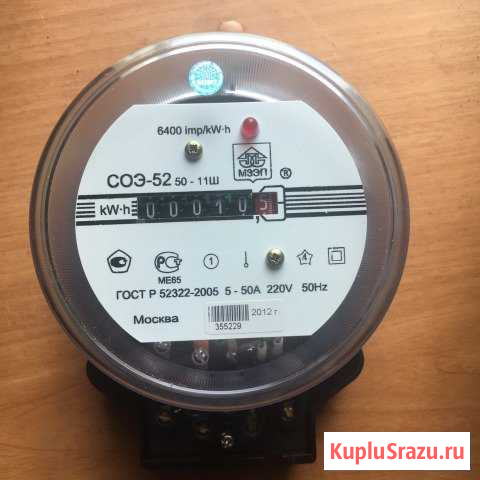 Счётчик электроэнергии Череповец - изображение 1