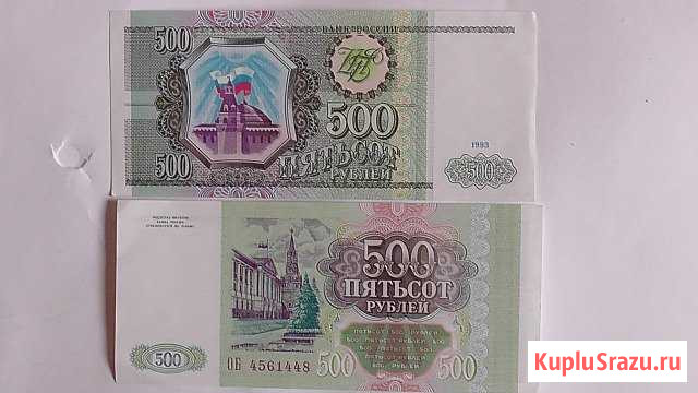Бона 500 рублей Воронеж - изображение 1