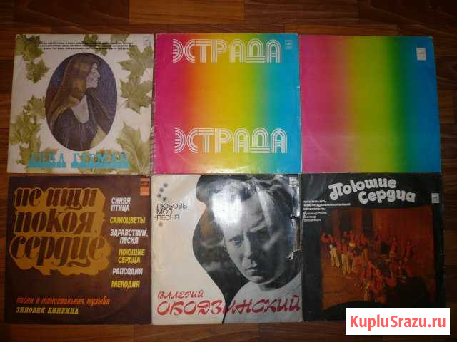 Грампластинки Борисоглебск - изображение 1