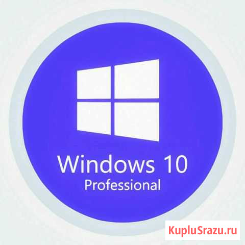 Windows 10 pro ключи активации Воронеж - изображение 1