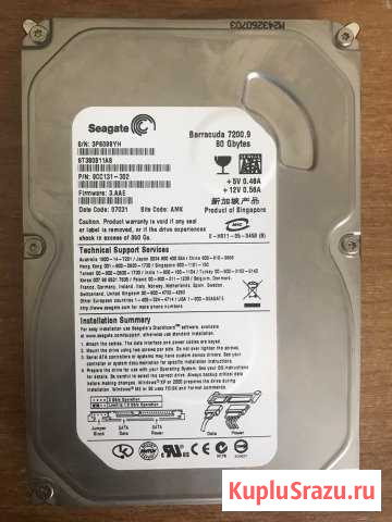 HDD 80Gb Махачкала - изображение 1