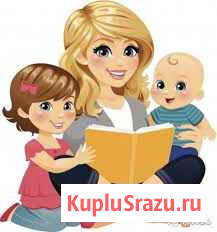 Няня Нальчик - изображение 1