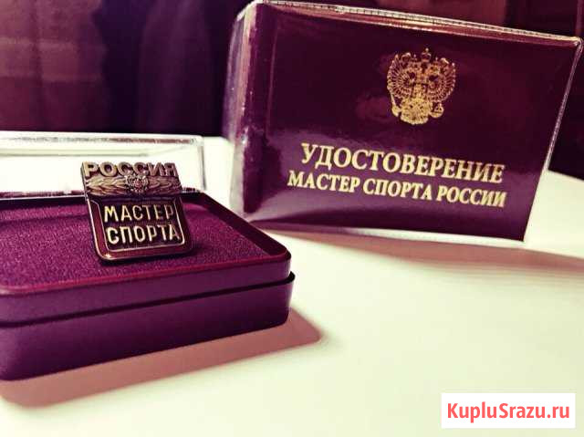 Медаль грамоты значки приказы корочки Махачкала - изображение 1