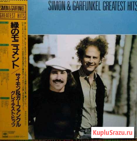 Simon & garfunkel Иваново - изображение 1