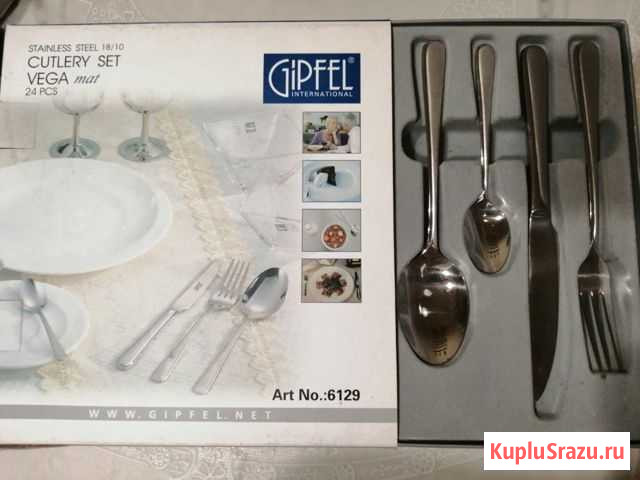 Новый набор столовых приборов gipfel Иваново - изображение 1