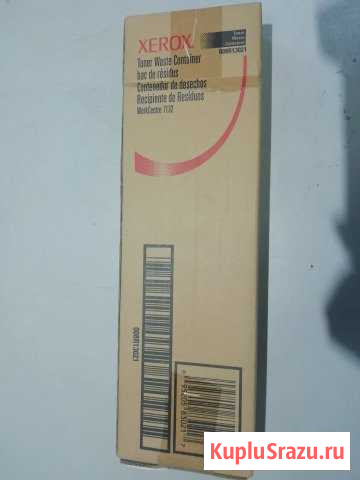 Бункер отработанного тонера для Xerox WC 7132/7232 Иваново - изображение 1