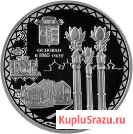 Монета 3 рубля 2015г. 150-летие основания г. Элист Нальчик - изображение 1