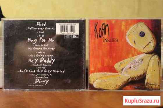 Korn - Issues (CD,1999) Калининград