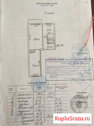 2-к квартира, 46.2 кв.м., 2/5 эт. Вяртсиля - изображение 1