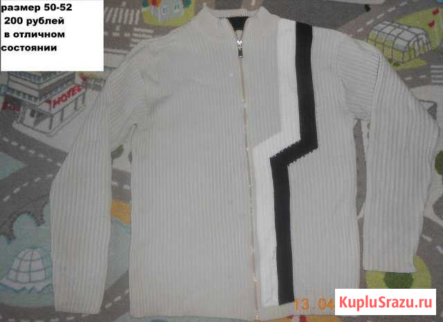 Кофта Петрозаводск - изображение 1