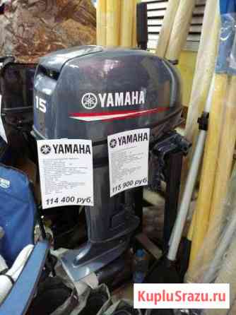 Мотор yamaha 9.9 Вятские Поляны