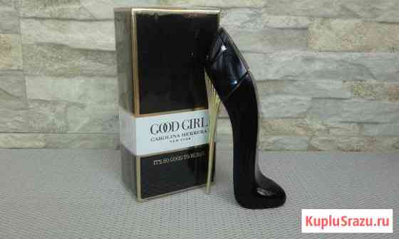 Good Girl Carolina Herrera 30 мл (Турция) Обнинск