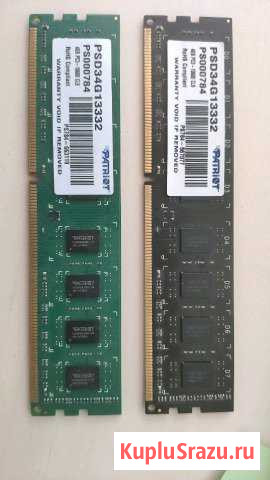 Оперативная память Patriot 8 Gb. ddr3. Без торга Калуга - изображение 1