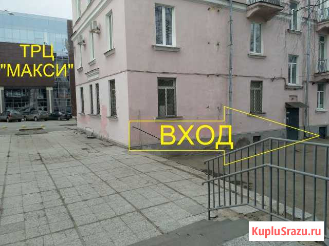 Отдельное помещение в центре города, 74 кв.м. Петрозаводск - изображение 1