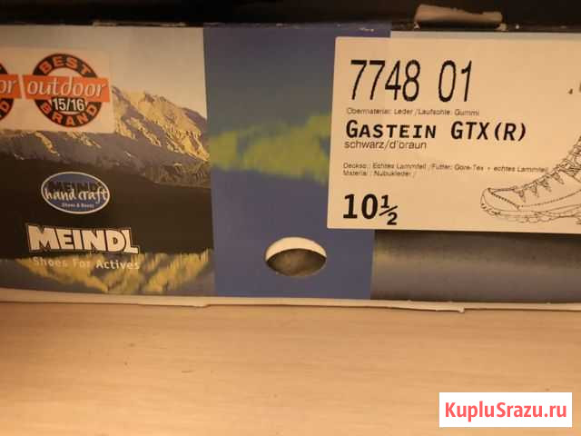 Ботинки meindl gastein gtx Киров - изображение 1