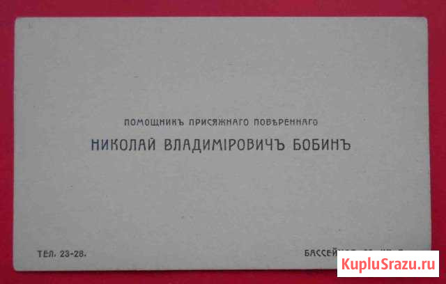 Визитная карточка Киров - изображение 1