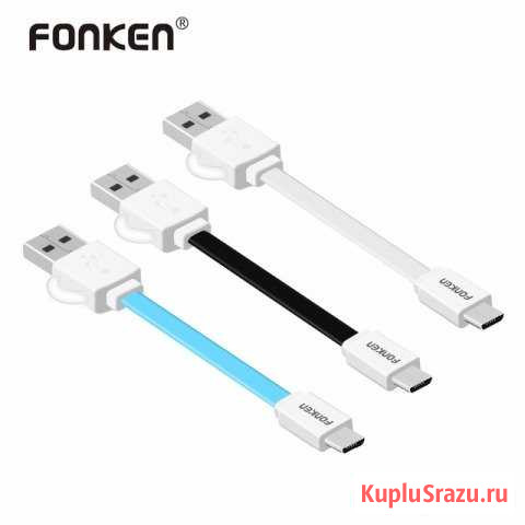 Кабель microUSB 10см Киров - изображение 1