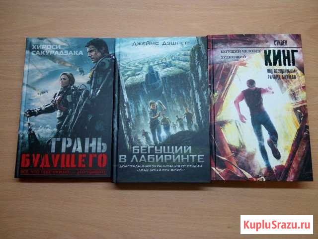 Книги Ярега - изображение 1