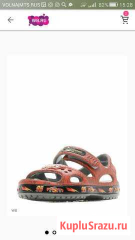 Crocs оригинал новые с4 11.5 длинну стопы Алушта - изображение 1