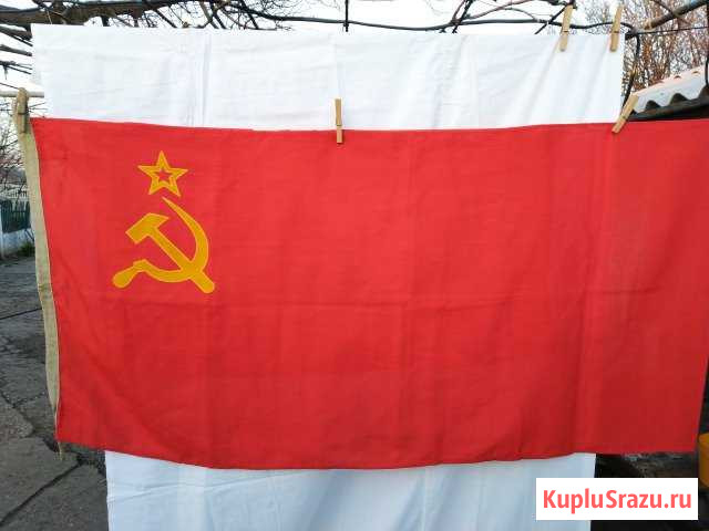 Флаг вмф СССР Симферополь - изображение 1