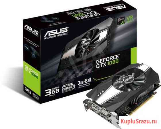 Видеокарта Asus GTX 1060 3Gb на гарантии Ялта