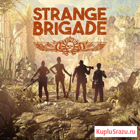 Ключ от игры Strange Brigade Курган - изображение 1