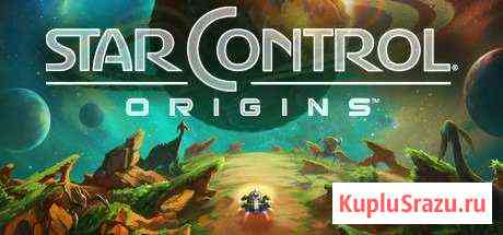 Ключ от игры Star Control: Origin Курган