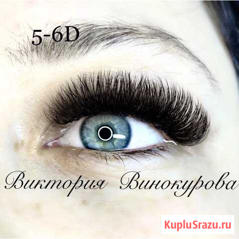 Наращивание ресниц Курск - изображение 1