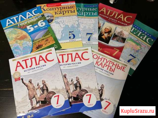 Атласы и контурные карты Оленегорск - изображение 1