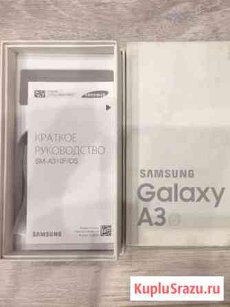 SAMSUNG A3 pink gold 16 gb Мончегорск