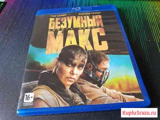 Blu-ray диски Великий Новгород