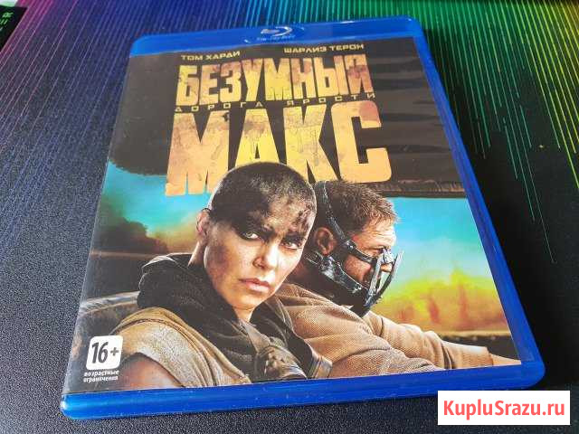 Blu-ray диски Великий Новгород - изображение 1