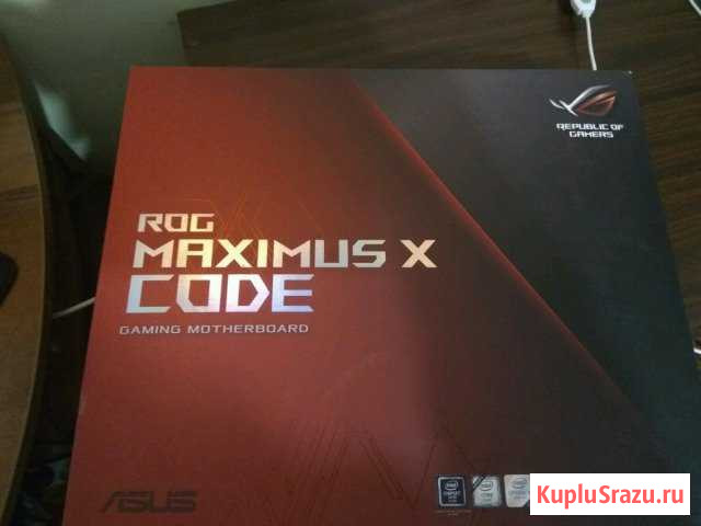 Asus ROG Maximus X code Великий Новгород - изображение 1