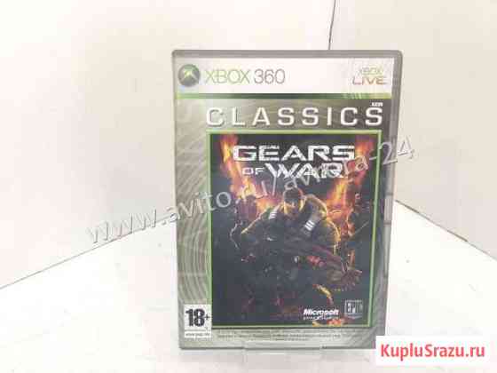 Игровые диски X-box 360 Gears of War 3 Новотроицк
