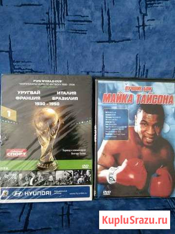 DVD спорт Липецк - изображение 1