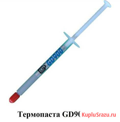 Термопаста GD900 1г для процессора, видеокарты Находка - изображение 1