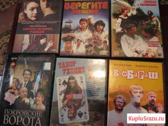 DVD диски Псков