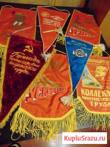Вымпел СССР Ряжск - изображение 1